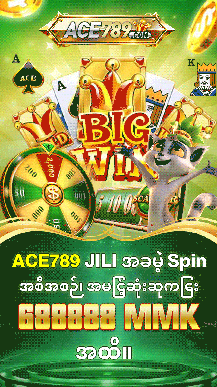 ACE789